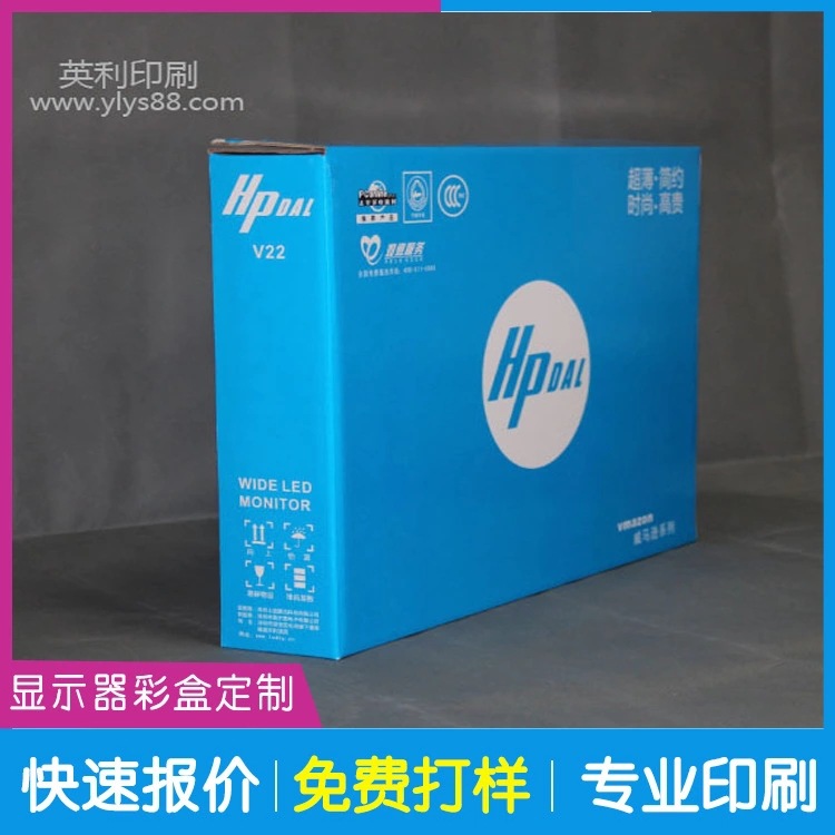 包装盒水果礼品月饼彩盒印刷牛皮纸盒瓦楞纸箱打包盒电器彩箱