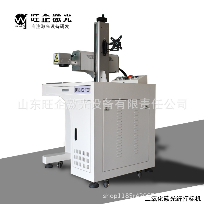 厂家直销co2激光打标机 木头皮革陶瓷玻璃30W二氧化碳激光打标机