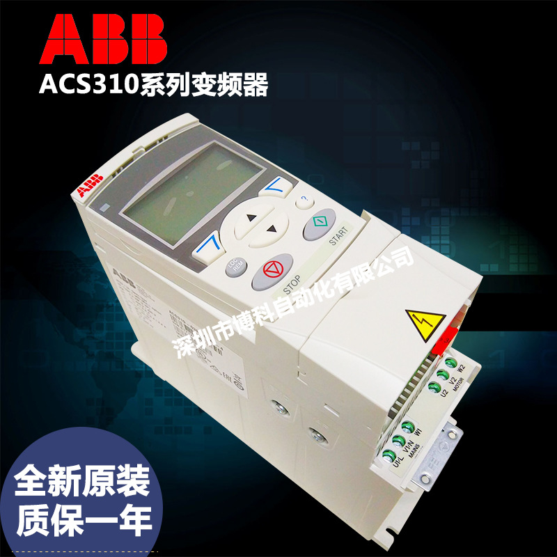 ABB变频器 ACS310-03E-08A0-4 变频器 ACS310 3KW