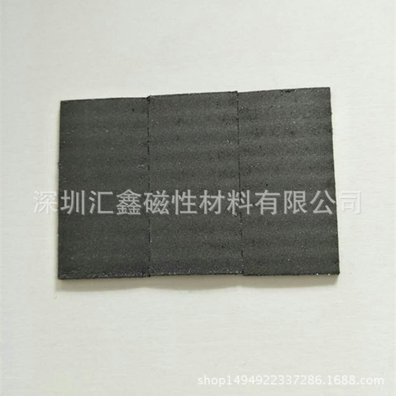 供应柔性钕铁硼磁铁  强力橡胶磁铁   工艺品贴画橡胶磁铁