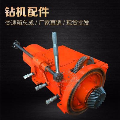 [Rig accessories][Transmission assembly][Model transmission case [Manufactor goods in stock wholesale