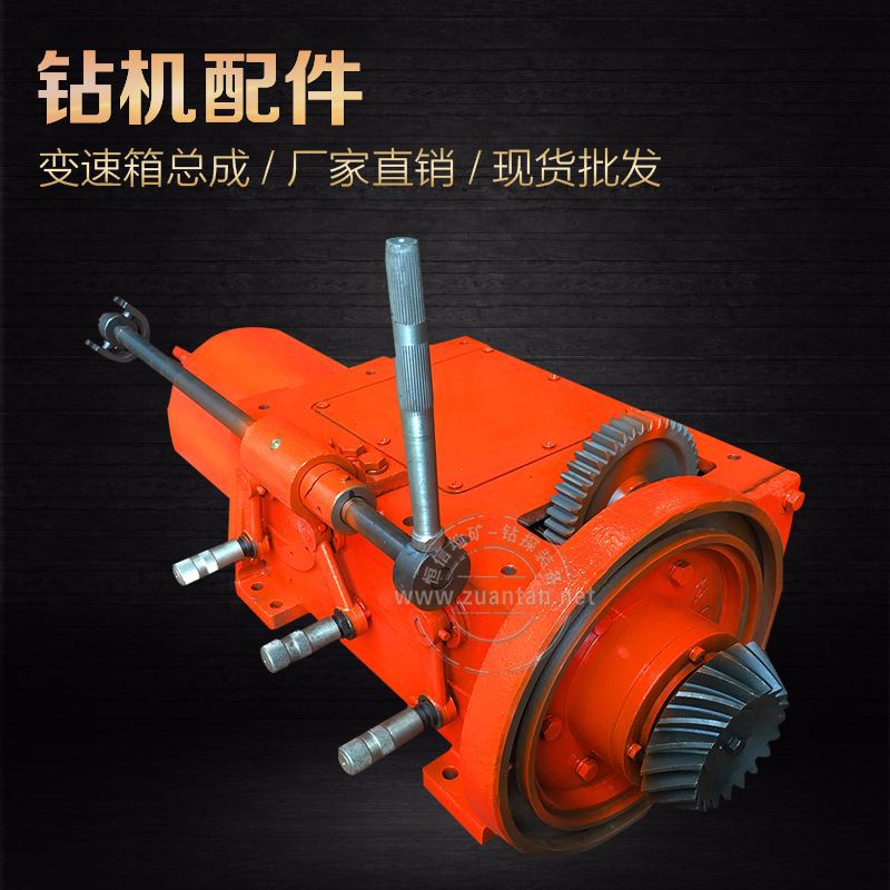 [Rig accessories][Transmission assembly][Model transmission case [Manufactor goods in stock wholesale