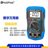 Maple 33D Multimeter number A multimeter automatic Electronic Universal Table Voltage electric current resistance Measuring instruments