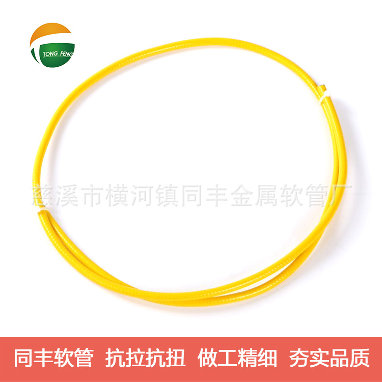 外径6mm黄色光纤保护软管_conew1