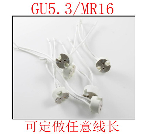 G5.3/GU5.3/MR16 Ceramic Quartz Lamp Holder Lamp Holder Lamp Cup Silicone Wire Lighting Accessories 10CM