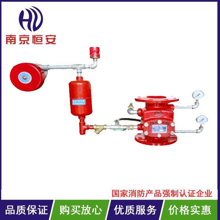 恒安消防---ZSFZ 湿式报警阀 DN150