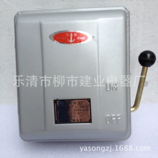 HH3系列负荷开关 HH3-60/3 密封防雨铁壳开关 厂用铁壳开关