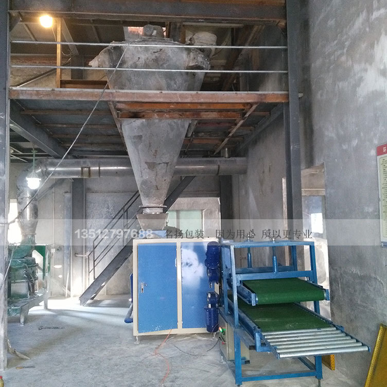 纳米粉体包装机现场