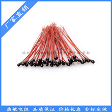 �F؛���� ��X�y���� �����С���^ MF52B103F3435 NTC�������