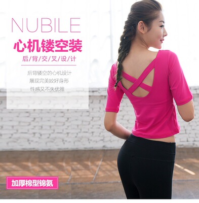 Yoga suit Yoga Wear suit dance Fitness wear sexy Self cultivation Show thin Even more clothes
