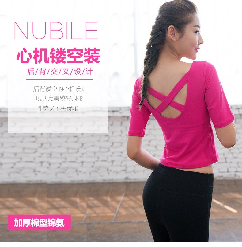 Yoga suit Yoga Wear suit dance Fitness wear sexy Self cultivation Show thin Even more clothes