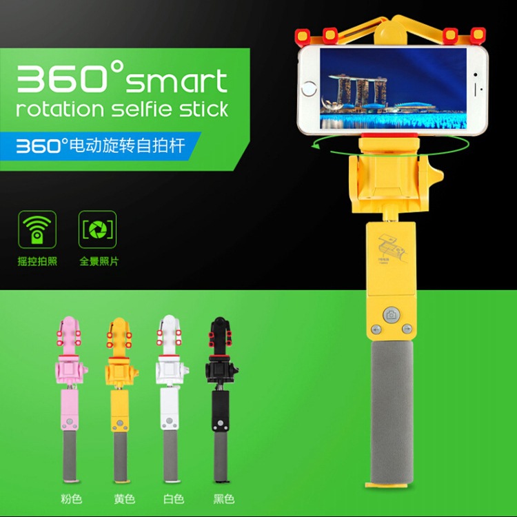 Perche selfie en En plastique - Ref 3386948 Image 1