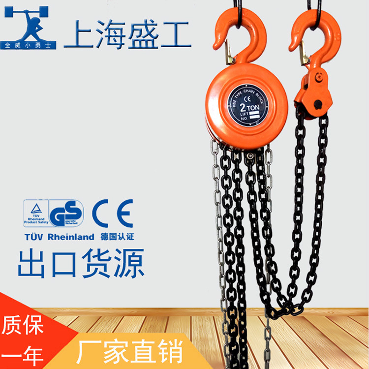 Manufactor wholesale goods in stock Hulu 33 Chain Manual gourd Hand shake Down chain Lifting gourd