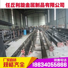 扁钢;方钢;其他型材