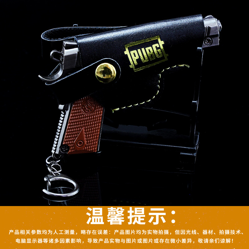 Пистолетная съемная обойма 10смП1911 (1)