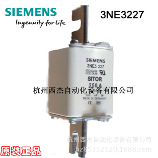 ���T�Ӱ댧�w���o�۔���3NE3227  NH1 250A 1000V AC aR