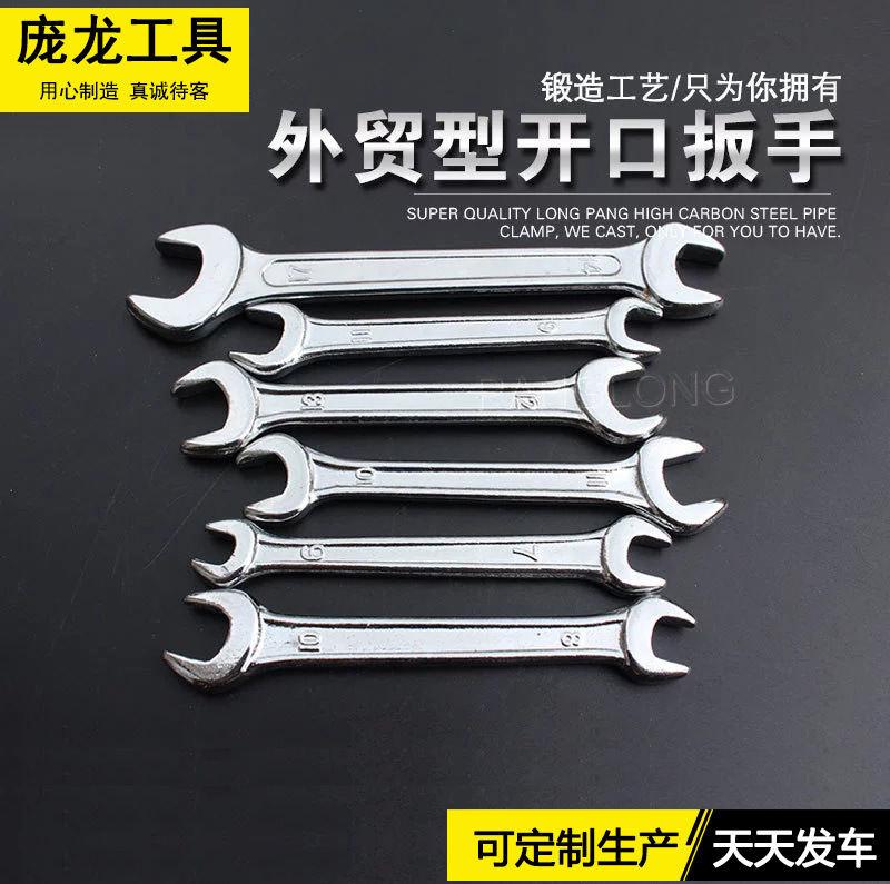 Fabricante de llaves Llave neutra de doble propósito Llave dinamométrica Llave hexagonal Llave torx Llave abierta Llave de doble cabezal