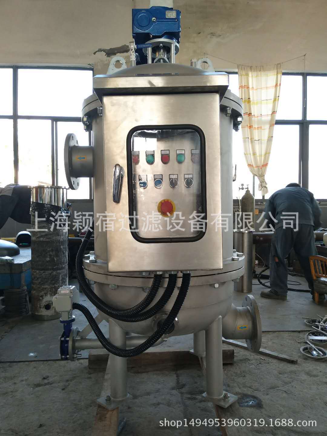 反冲洗控制系统