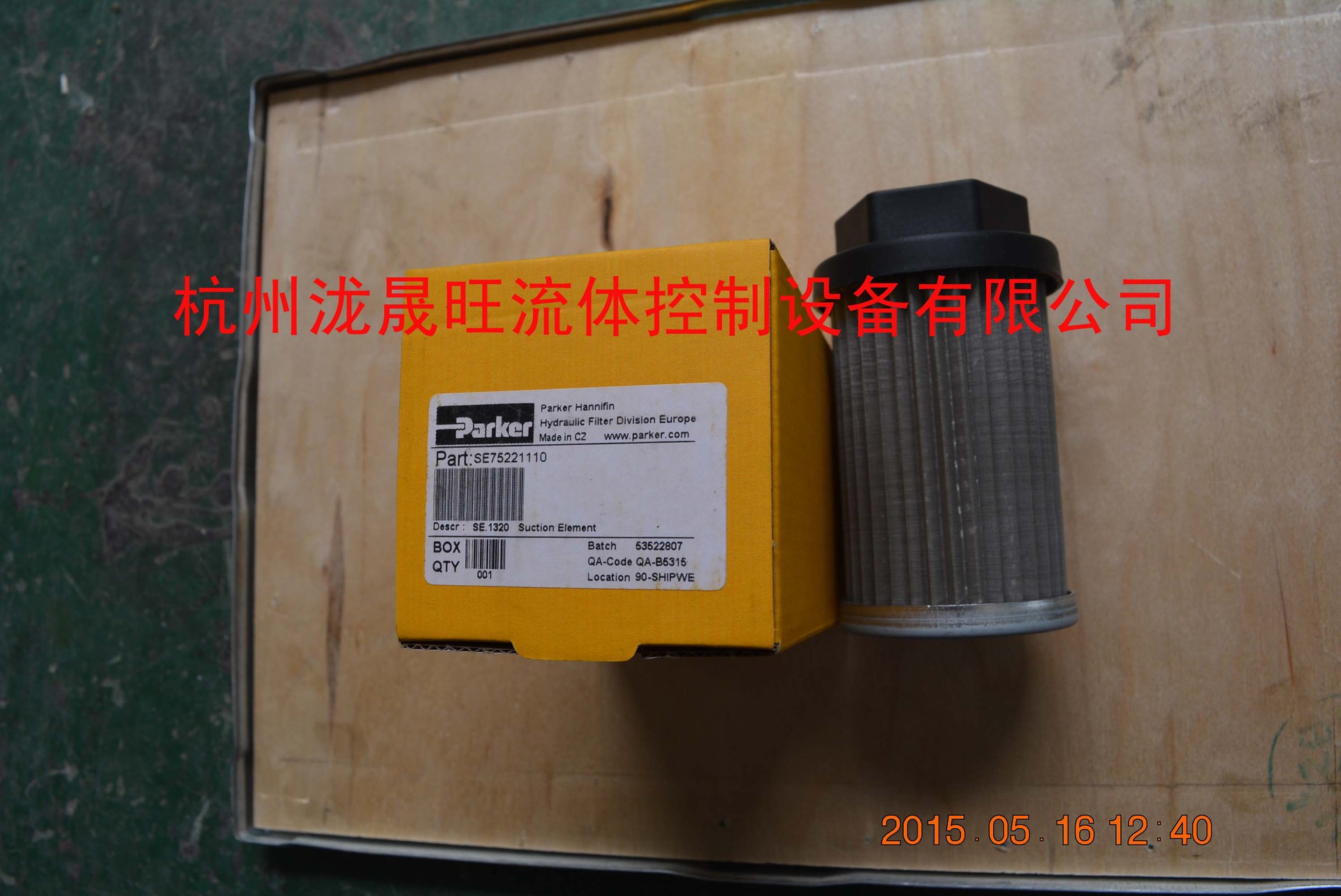 特价现货供应派克PARKER吸油滤芯SE75221110