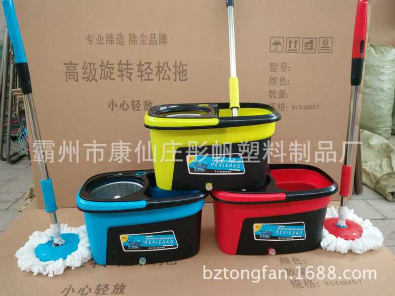 Factory Direct Supply Harmony Mop Bucket Rotary Mop Dual-Drive Automatic Drying Household Hand-Washing Mop Mop