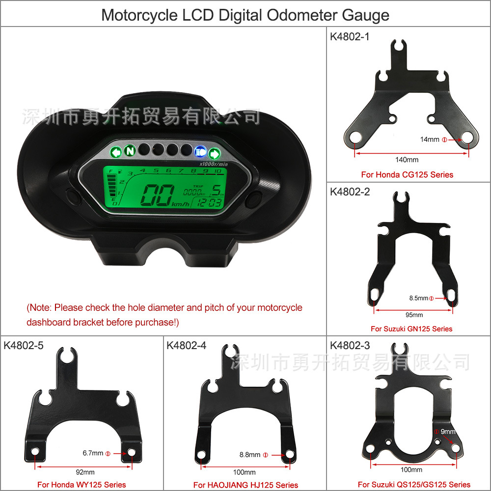 跨境热销产品国内批发GN铃木太子摩托车改装液晶屏仪