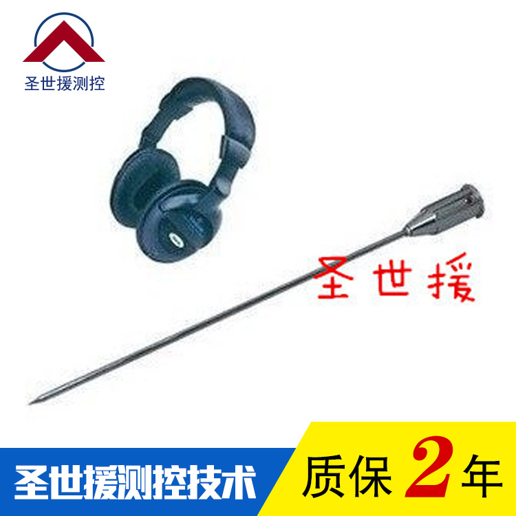 JT-TLD Water leakage Electronics Leak detector 220v Water leakage testing Five Customized Leak Dalian