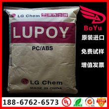 PC/ABS �n��LG HP5004 �߹�� �������� pc+abs�Ͻ�����
