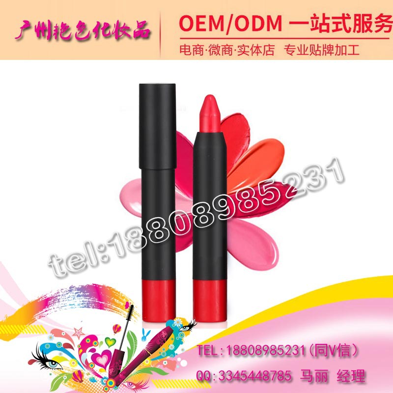 点击打开原图 baidu-口红笔3