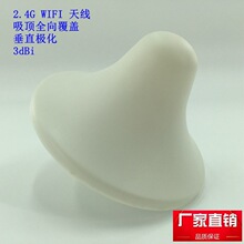 �쾀WIFI2.4GHz����3dBi ����҃�ȫ���wWIFI�쾀