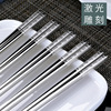 Non-slip chopsticks stainless steel with laser, set, anti-scald