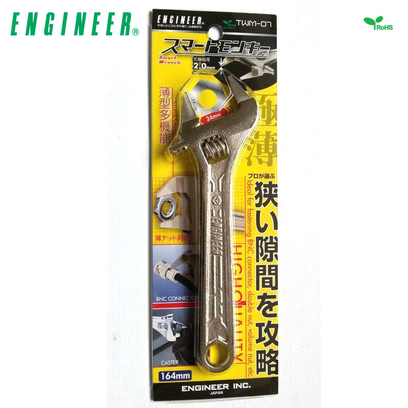 日本ENGINEER工程师手工具 轻薄开口型活动扳手 TWM-07 薄嵌嘴设