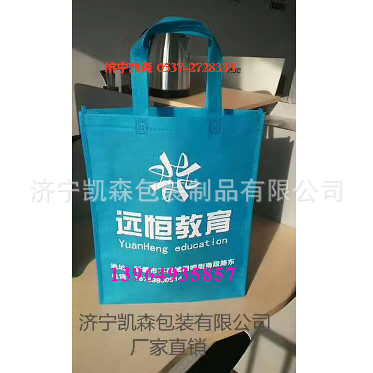 莱芜手提袋印刷 环保袋    莱芜无纺布袋