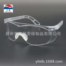 0309供應勞保品批發以勒牌多款時尚眼鏡創新設計眼鏡防沖擊眼鏡