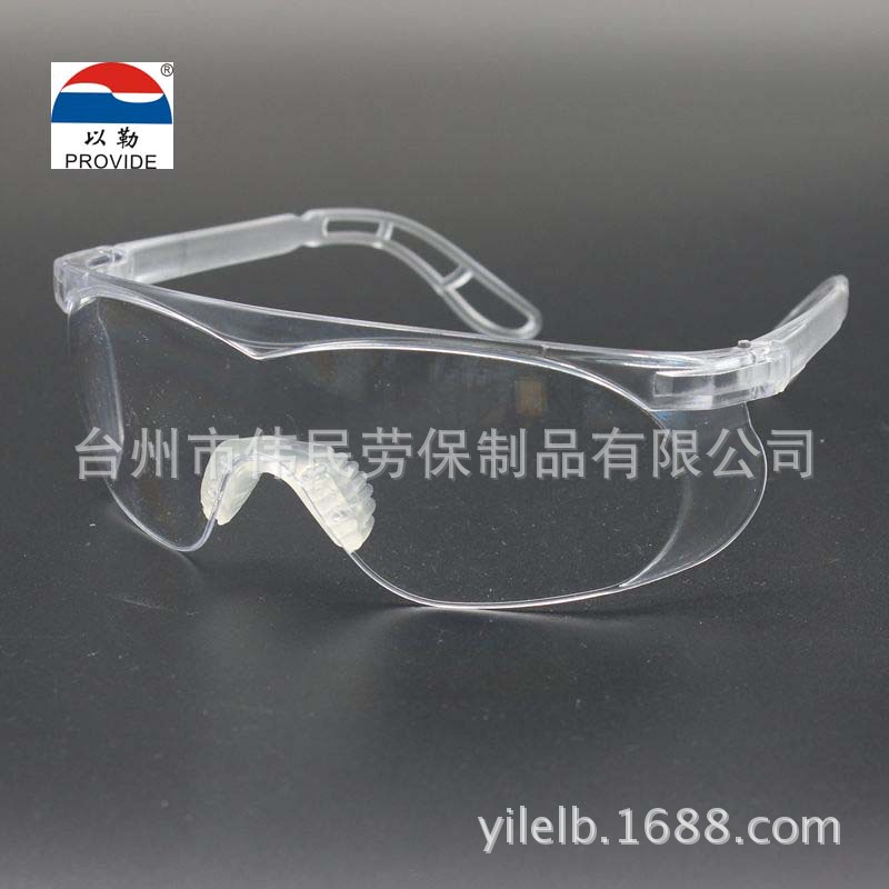 0309供应劳保品批发以勒牌多款时尚眼镜创新设计眼镜防冲击眼镜