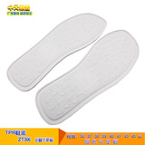 工厂定制室内拖鞋底大量供应棉拖鞋TPR鞋底脚丫平板外贸拖鞋底