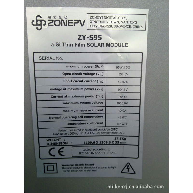 黑龙江省3M抗UV太阳能电池条码SOLAR电池组件标签厂高压接地开关