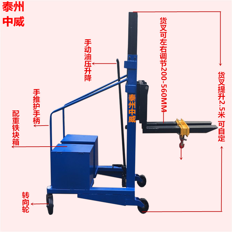 1吨1.8米无腿液压手推车 平衡重式手动堆高叉车 配重式手拉铲车