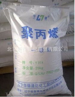 PP/大庆石化/T30S 聚丙烯拉丝 大庆炼化 盘锦石化 独山子石化