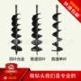 植树种植螺旋合金叶片