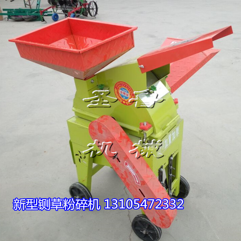 520鍘草粉碎機2