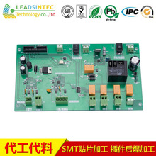 国际电表模块来料加工 PCBA项目方案开发 节流控制板 SMT贴片加工