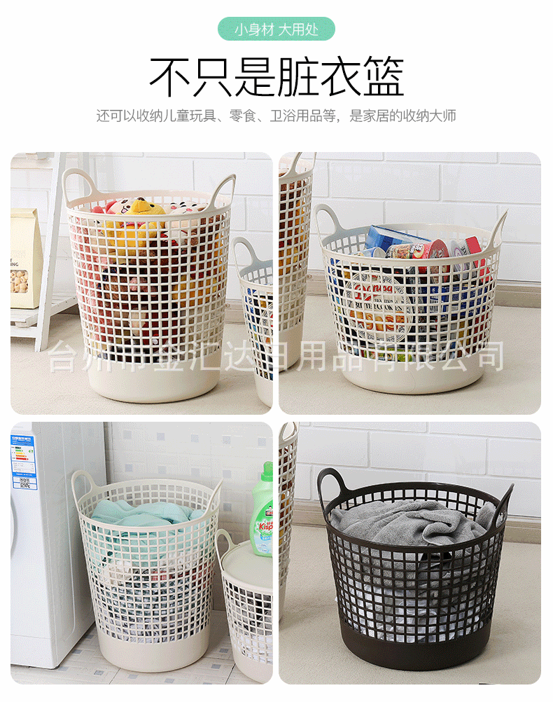 建军-脏衣篮-详情1000-xb-陈俞帆_16