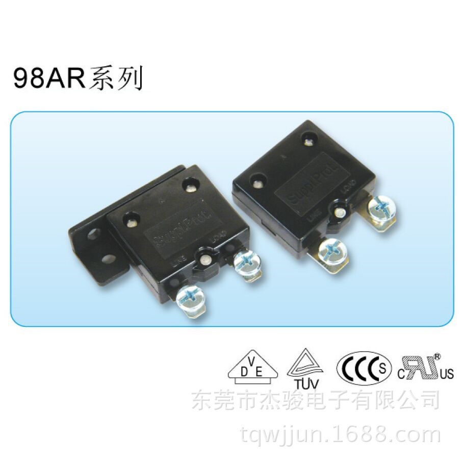 供应98AR系列自动复位过载保护器 自复位过流保护器低压安全