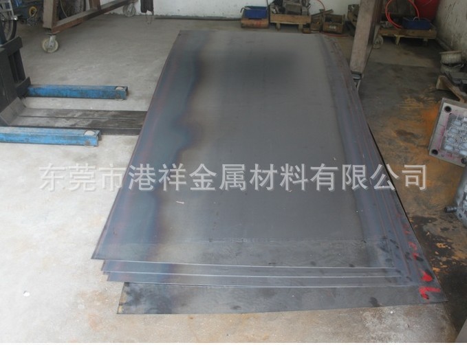 港祥模具钢薄板9