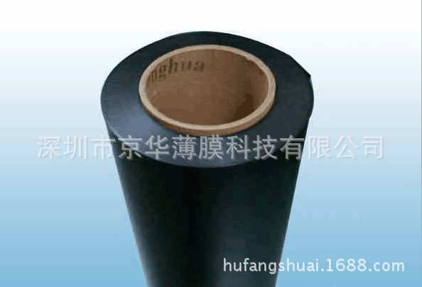 供应 黑色防火PC  0.125mm黑色阻燃PC薄膜绝缘材料