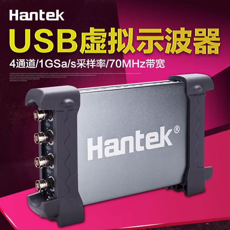 青岛汉泰虚拟示波器四通道示波器6074BC/6104BC/6204BC/6254BC