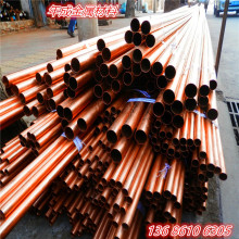 供应紫铜管T2  黄铜管H62 H65 打孔机铜管缩口 可定制 加工