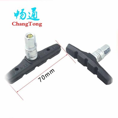 Mountain bike v brake Brake pads Bicycle currency non-slip Brake shoes Screw Brake pads single