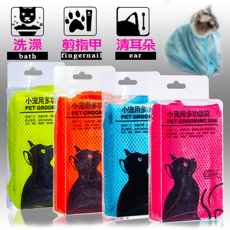 多功能猫咪固定袋/剪指甲 猫咪洗澡袋洗猫袋一二三代 厂家直销
