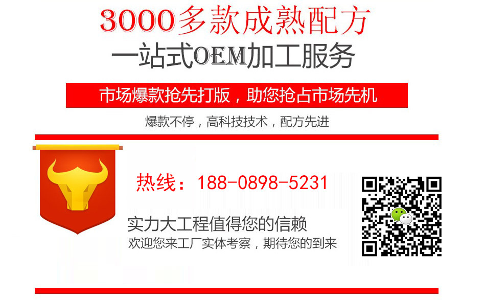 实力工厂欢迎到厂面谈-tel-18808985231